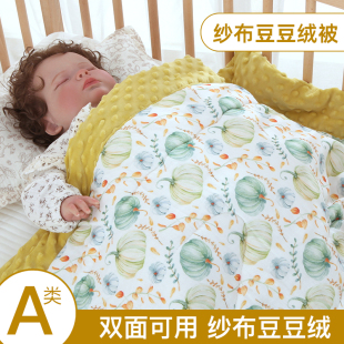 原创母婴级A类竹纤维豆豆绒童被大豆被印花竹棉秋冬成人幼儿加厚