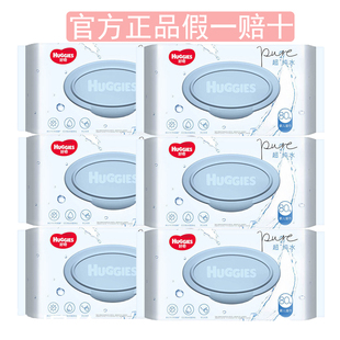 好奇纯水湿巾婴幼儿便携装湿巾温和棉柔超纯水湿巾宝宝专用