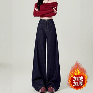 丹宁蓝牛仔裤女款加绒秋冬显瘦高腰阔腿直筒裤宽松加绒裤子女冬秋