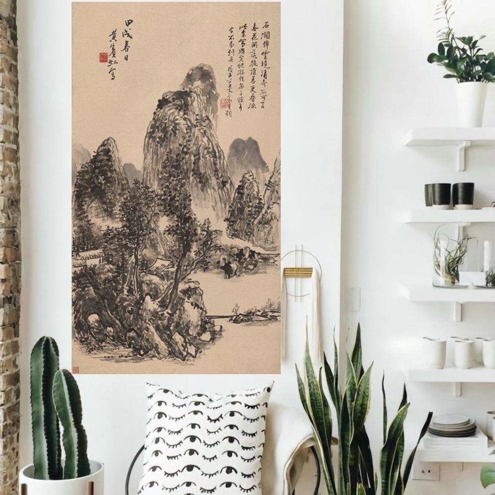 50395黄宾虹黄宾虹西冷湖山图山