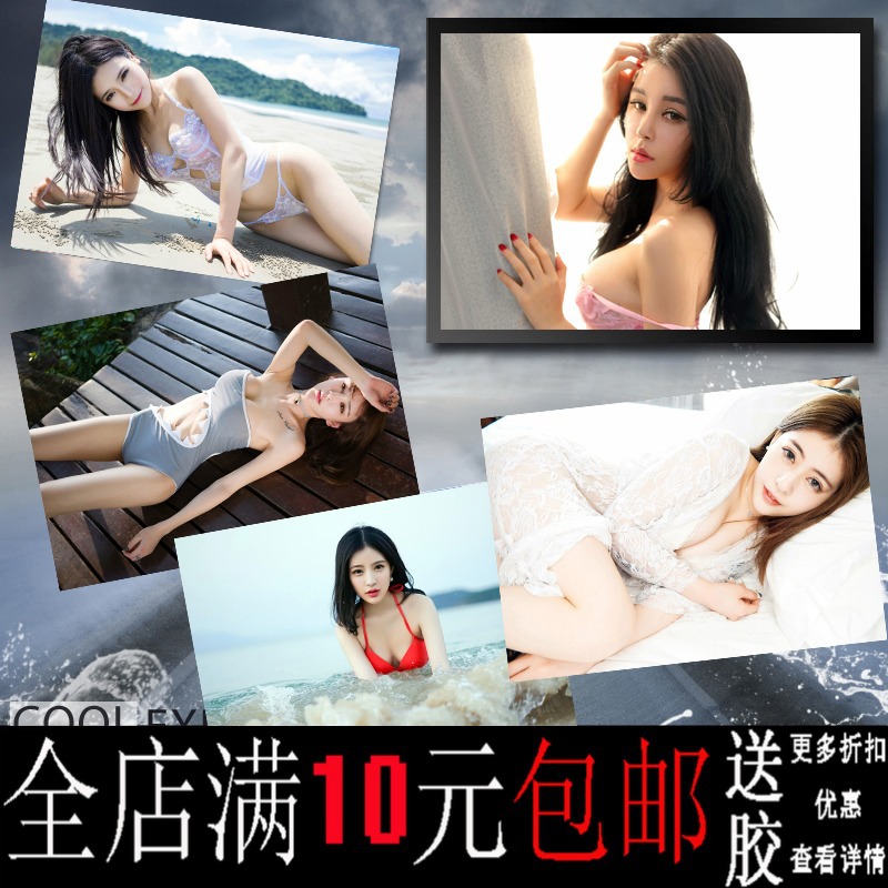 画之佳包邮美女人体写真集二海报宿舍书房酒吧家居装饰画相框画心图片