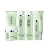 学生女 补水修护防过敏套装 正品 真丽斯植物精萃滋养洁面水乳霜保湿
