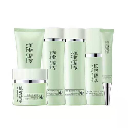 真丽斯化妆品植物精萃保湿