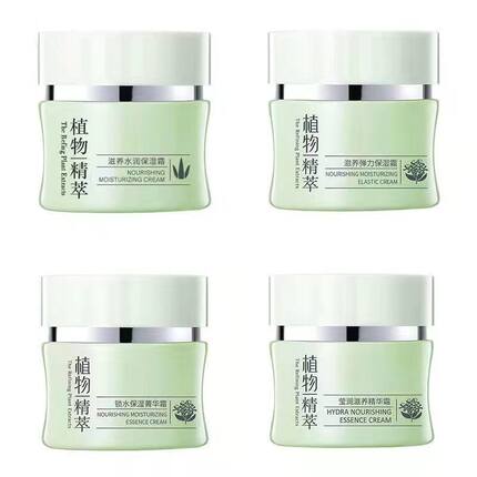 真丽斯植物精粹面霜提亮保湿抗皱补水嫩肤精华霜水润保湿霜女正品