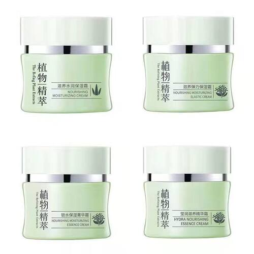真丽斯植物精粹面霜提亮保湿抗皱补水嫩肤精华霜水润保湿霜女正品