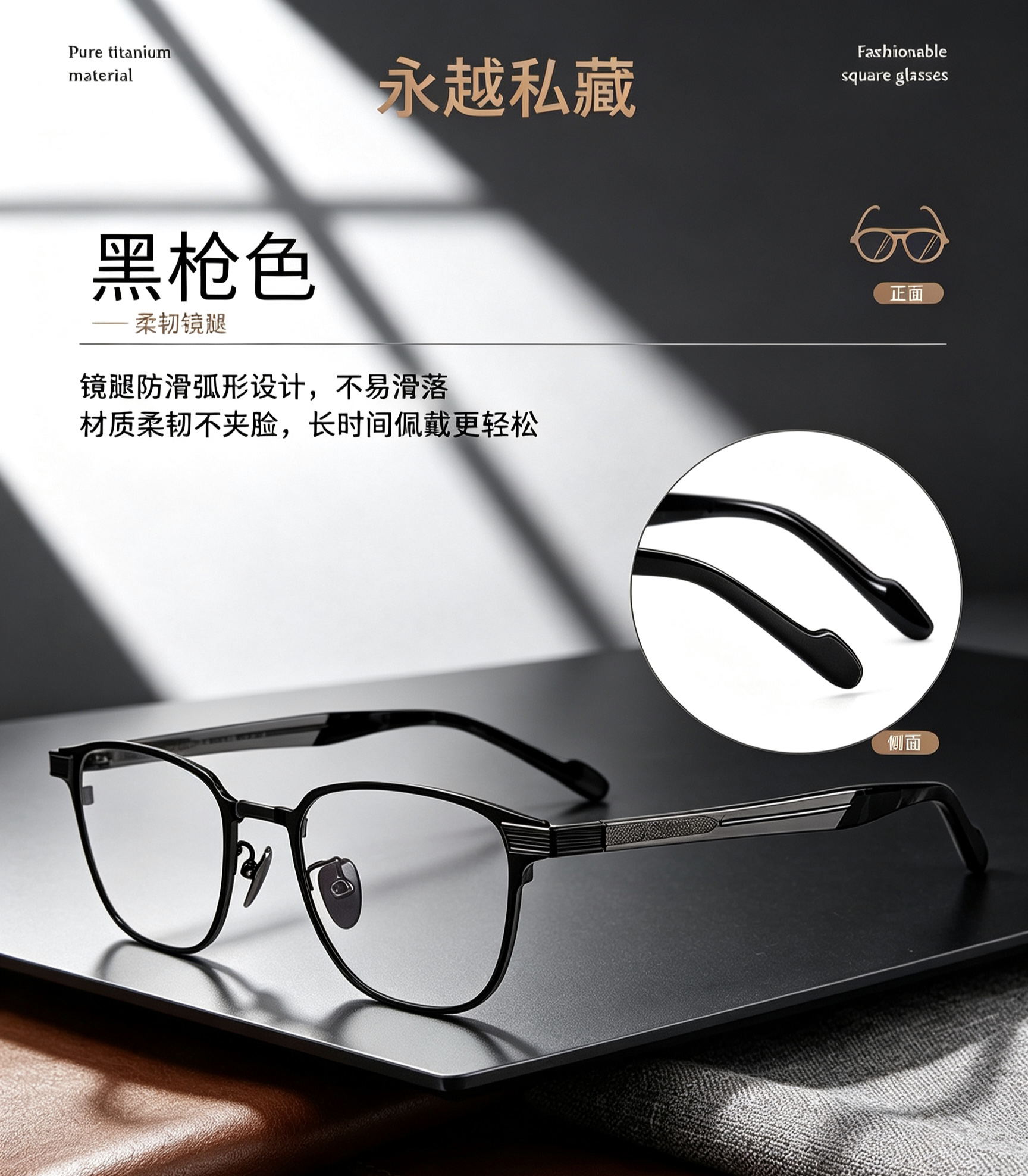 潮流绅士方形山本创意眉框纯钛商眼镜架