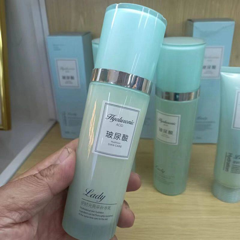 正品莉芳婷玻尿酸深层补水系列护肤品霜水乳液粉洗面面霜