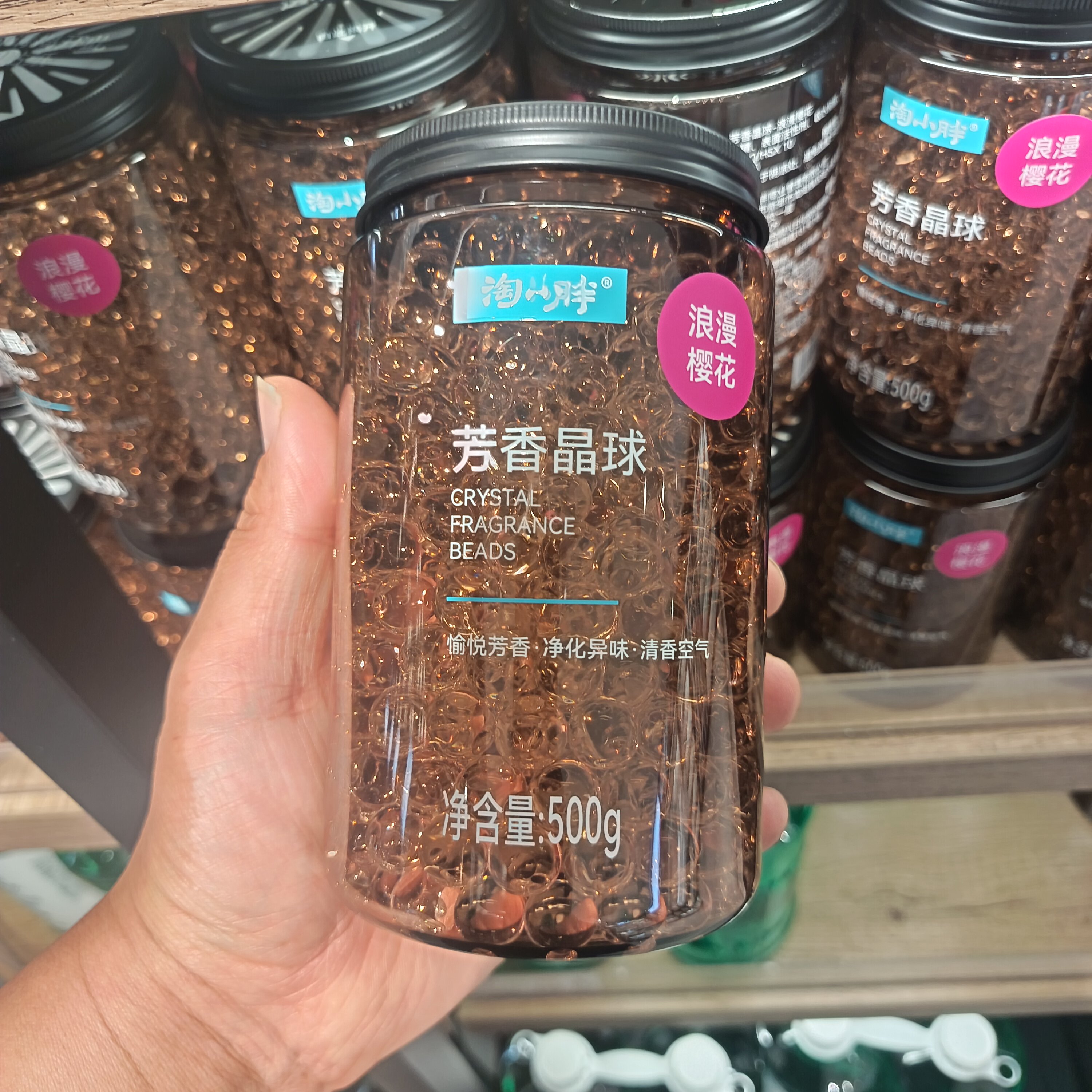 代购陶淘小胖芳香晶球愉悦芳香净化异味清香空气除臭浪漫樱花正品