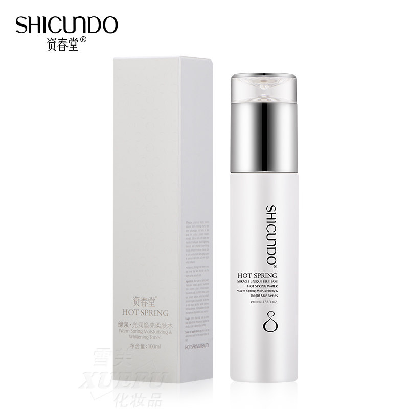 资春堂缘泉光润焕亮柔肤水补水保湿美白护肤祛斑淡斑爽肤提亮肤色