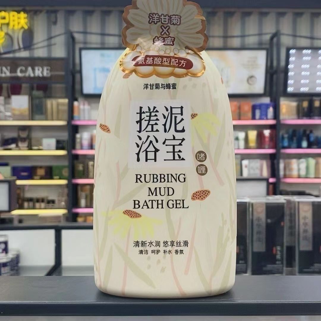 正品大瓶伊琪搓泥宝洋甘菊蜂蜜搓泥浴宝啫喱去污垢呵护肌肤沐浴露