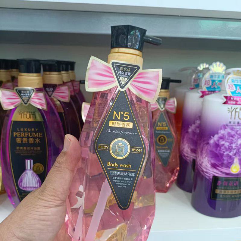 正品大容量N5浴姿肤美奢贵香水舒爽香润沐浴露莹润香肤清洁留香