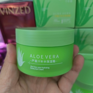 正品大瓶装千年春芦荟汁补水保湿霜120g锁水美肌嫩滑