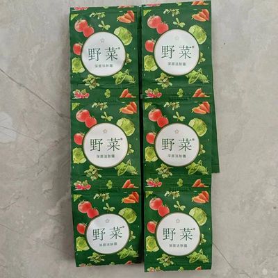 正品野菜深层洁肤霜5g洁肤清洁肌肤毛孔祛除黑头脏东西洁面乳脸部