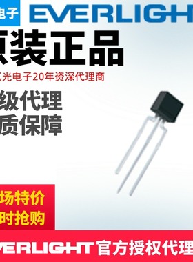 亿光940波长直插红外线接收管PT2559B/L2/H2（A5）现货