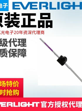 亿光940波长小蝴蝶贴片红外线接收管直插PT91-21现货