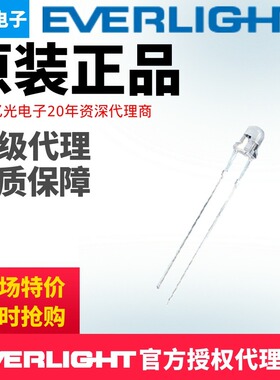 亿光940波长3mm直插红外线接收二极管PD204-6C/L3现货