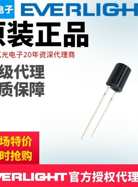 亿光940波长直插红外线接收管PD438B现货