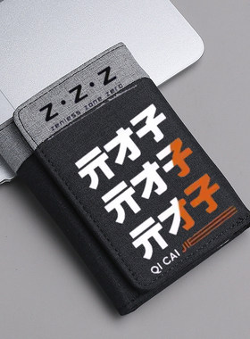 绝区零游戏周边钱包动漫二次元大容量初中小学生百搭折叠短款卡包
