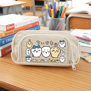 吉伊卡哇chiikawa笔袋多功能女大容量小学生乌萨奇小八三层文具盒