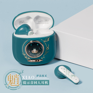 游戏周边原同人神蓝牙耳机魈联动周边无线半入耳式魈猫猫运动降噪