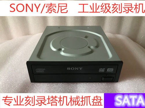 正品库存sony索尼AD*5280S光驱