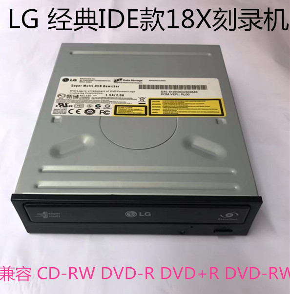 正品库存ide并口18x刻录机光驱LG