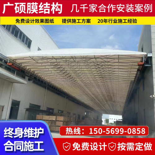 大型户外仓库厂房通道悬空电动雨棚篮球推拉遮阳雨棚夜宵活动蓬