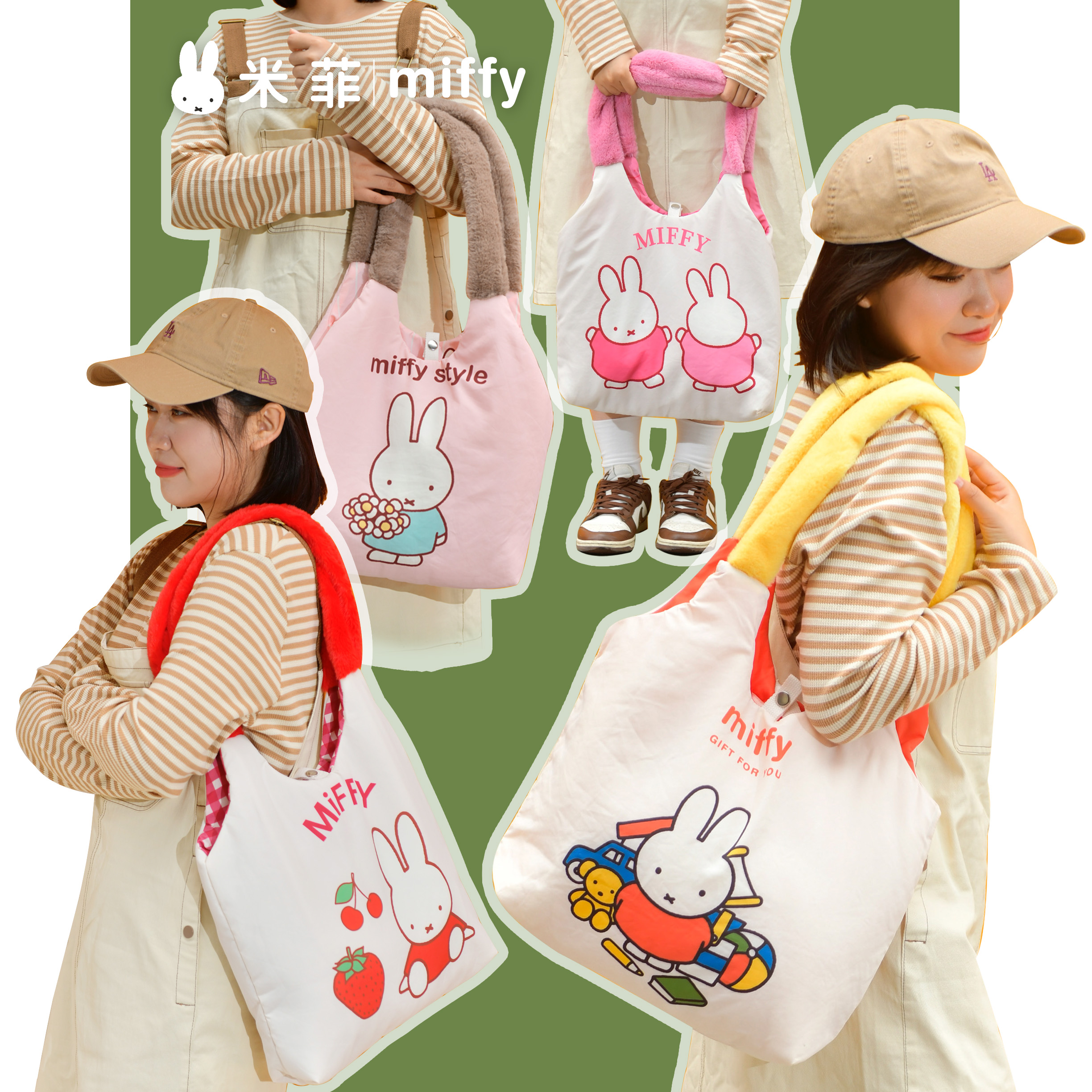 Miffy米菲包包女2023新款斜挎手提包超可爱少女学生通勤包大容量