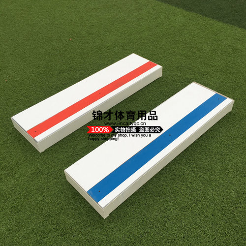 田径跳远沙坑比赛起跳板橡皮泥