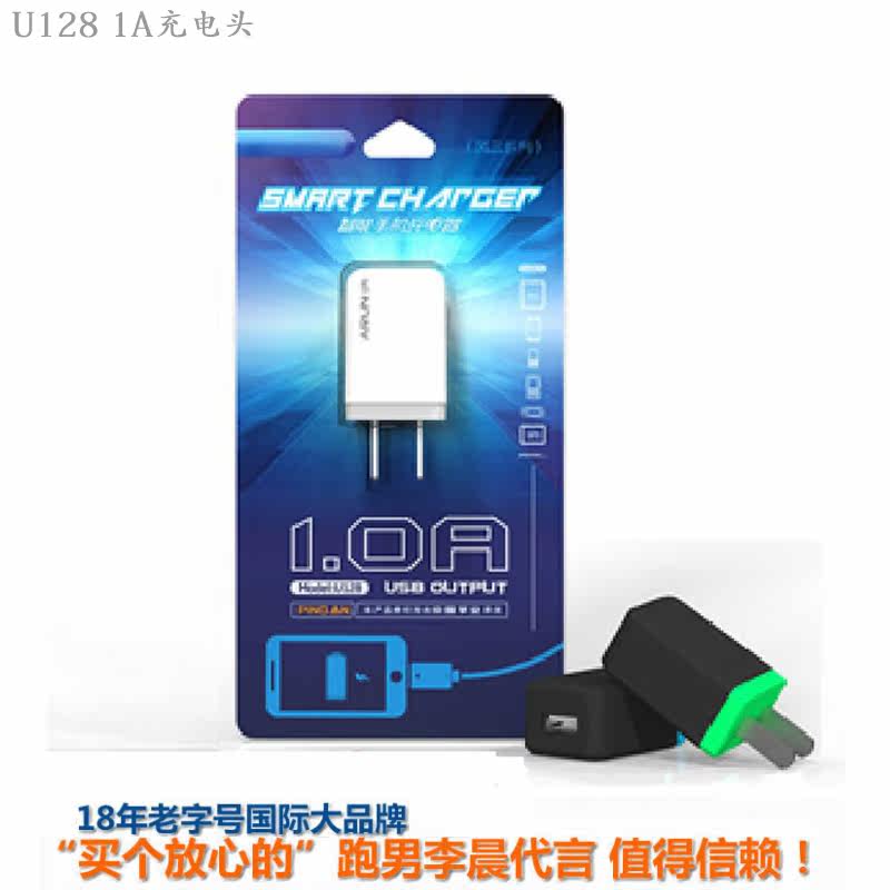 chargeur ALLROUND - Ref 1296371 Image 1