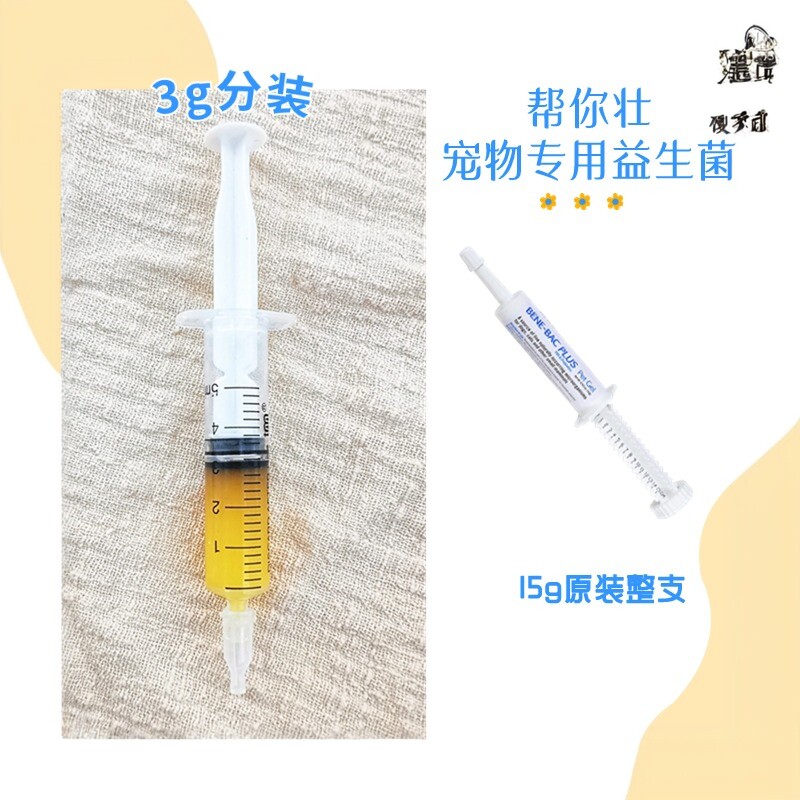 美国petag帮你壮益生菌调理肠胃防胀气绝育辅助仓鼠兔子龙猫猪3g