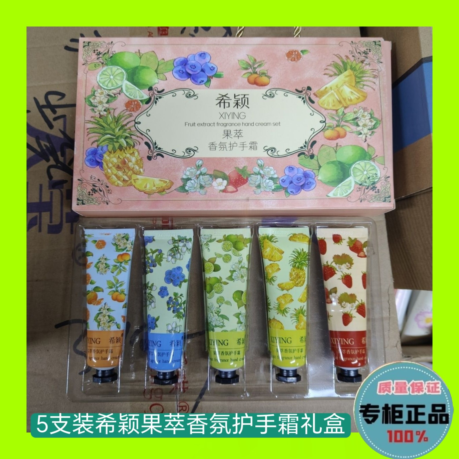 希颖果萃香氛护手霜女滋润保湿嫩白防干裂粗糙干燥清爽不油腻正品,美容护肤/美体/精油,洁面,淘宝优惠券,粉丝福利购,淘宝优惠卷