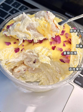 荔枝千层蛋糕动物奶油