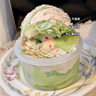 300ml小圆罐千层 开心果树莓千层蛋糕 酸甜的树莓奶油加上开心果