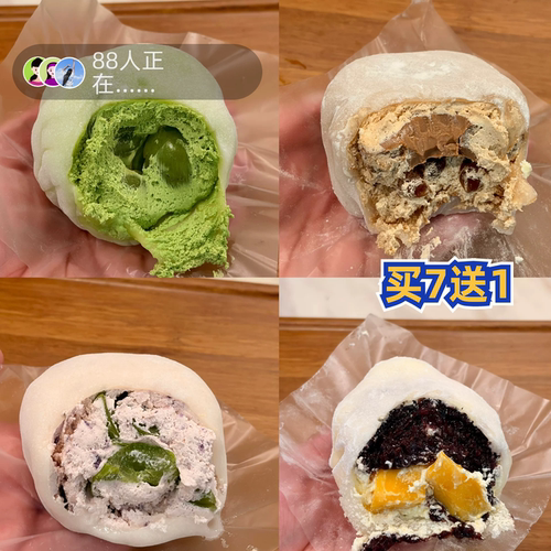 莓子甜品雪媚娘160g升级版