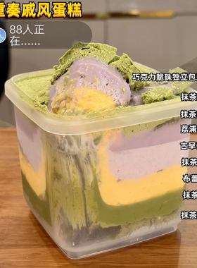 莓子甜品九重奏戚风蛋糕