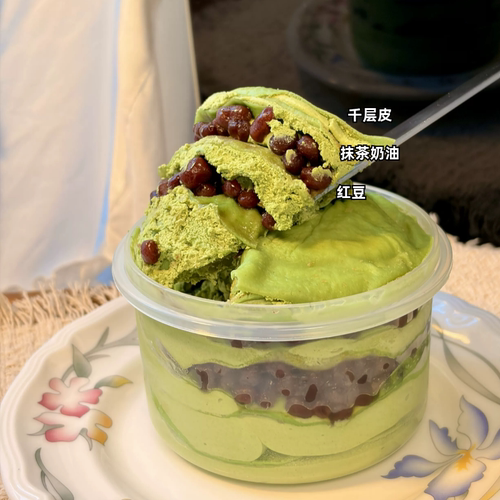 300ml小圆罐千层 抹茶红豆千层蛋糕 宇治抹茶清香微苦加蜜豆