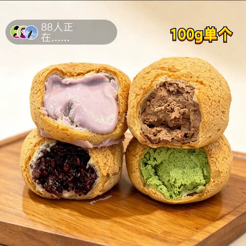 麻薯团子动物奶油制作微甜