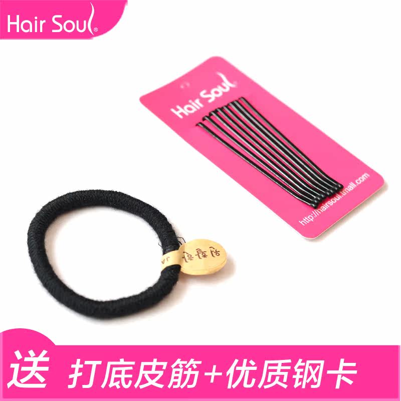 Extension cheveux - Chignon - Ref 242695 Image 5