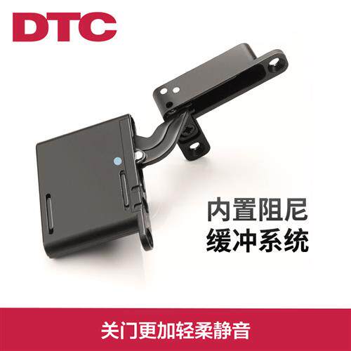 DTC橱柜门通用三维天地铰链隐藏合页铝框门阻尼缓冲上下门铰
