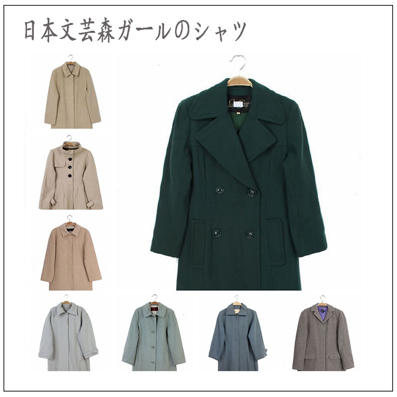 日本制女vintage古着孤品复古毛呢单排扣长纯色大衣 冷淡色浅色