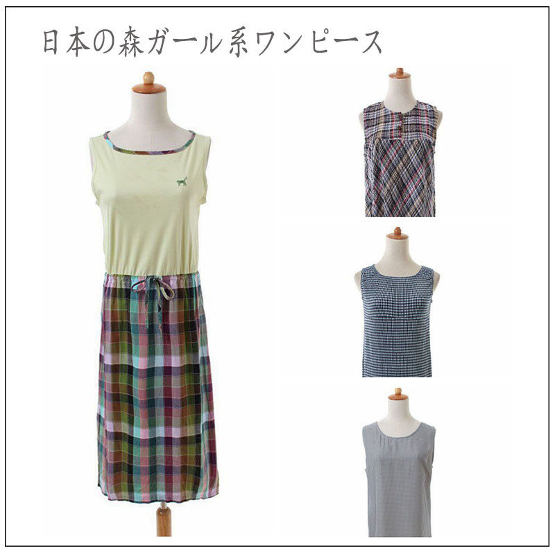 vintage古着孤品日本制文艺范森女复古无袖连衣裙 格纹条纹宽松