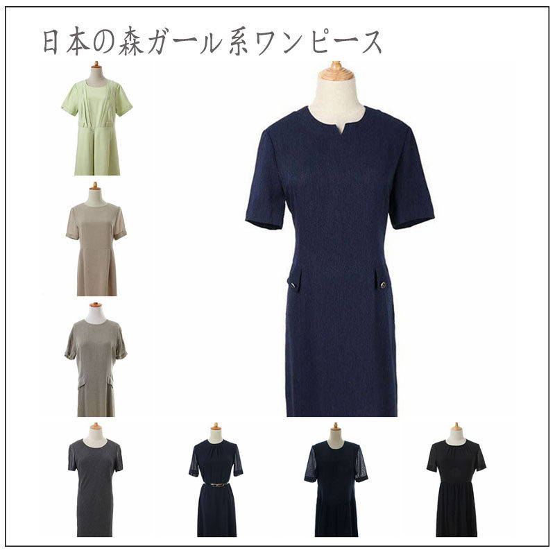 vintage古着孤品日本复古夏文艺森女复古连衣裙 纯色通勤简约