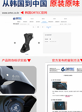 足托足下垂内外翻方便操作支具