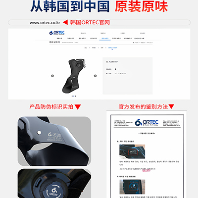 足托足下垂内外翻方便操作支具