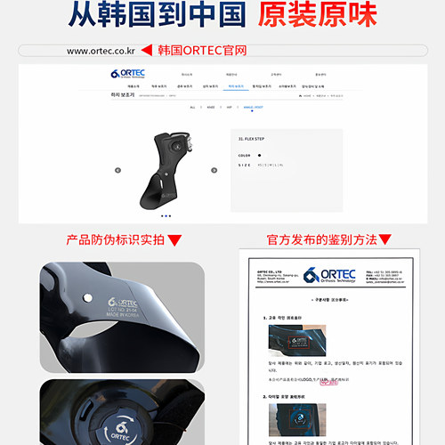 足托足下垂内外翻方便操作支具