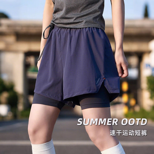 女夏季速干假两件瑜伽健身短裤