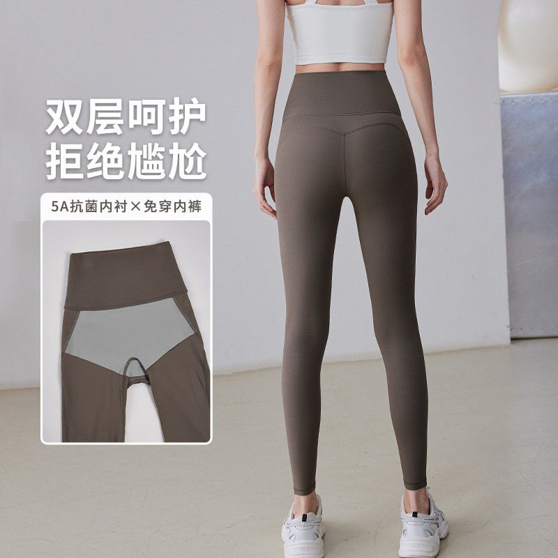 高腰无痕免穿内裤蜜桃臀瑜伽裤