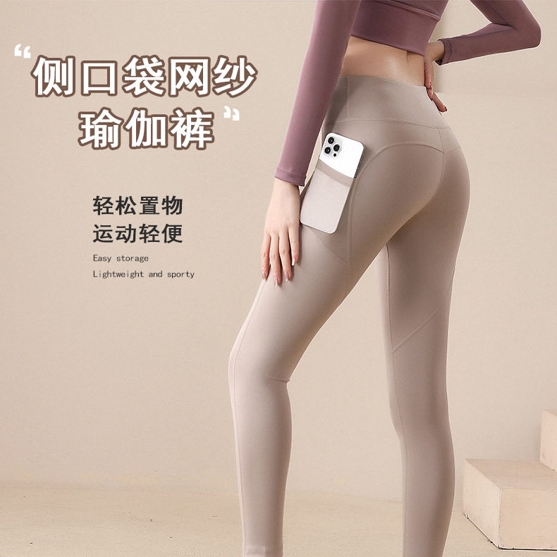 2025新款骑行裤女高腰提臀外穿瑜伽裤夏季网纱口袋九分运动健身裤