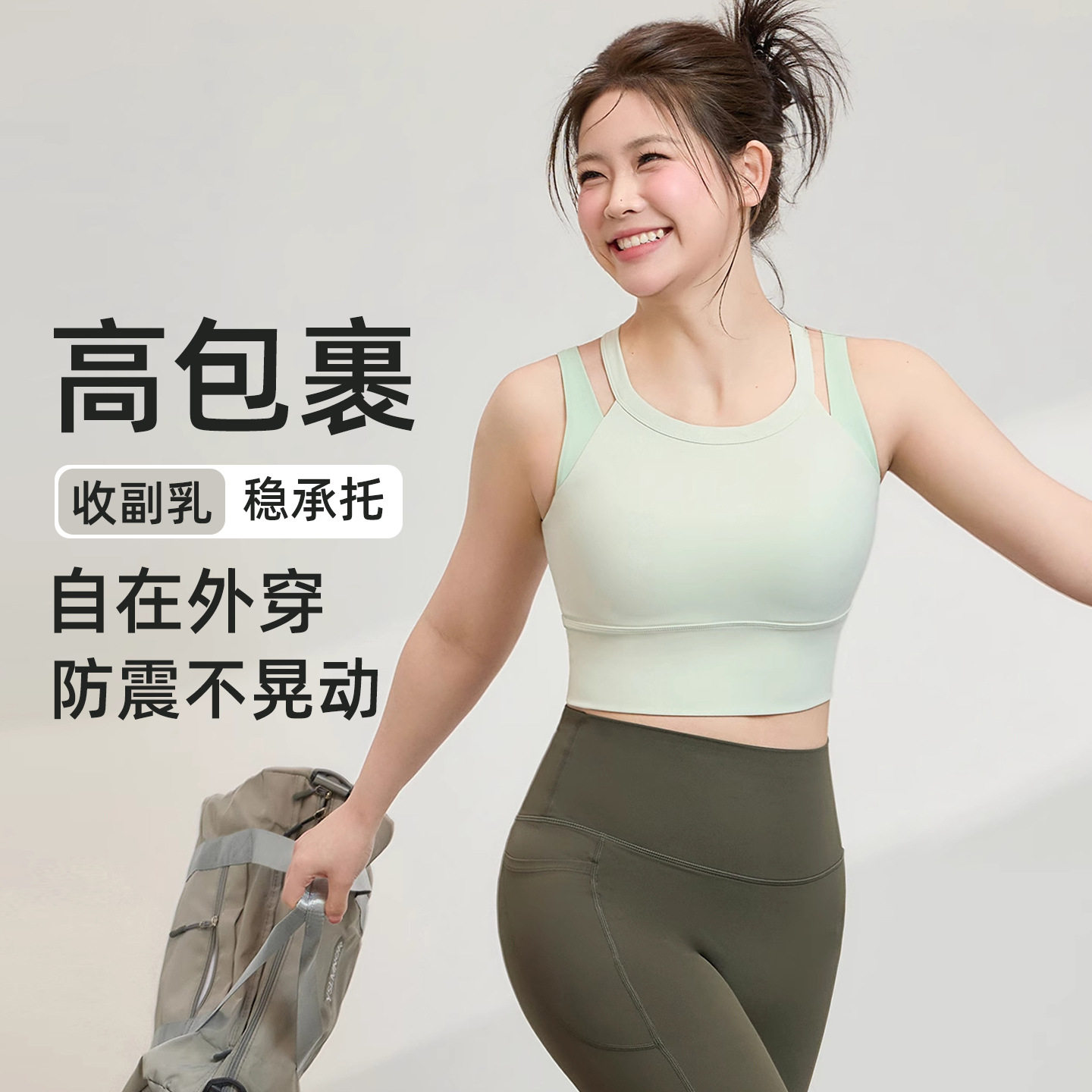 运动内衣女高强度防震防下垂运动背心胖mm短裤瑜伽服跑步健身文胸